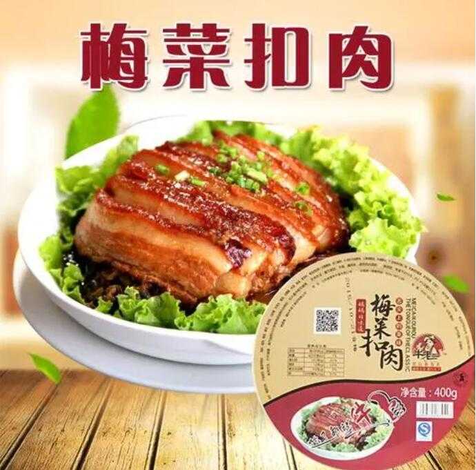 食品企業如何選擇梅菜扣肉<span style=