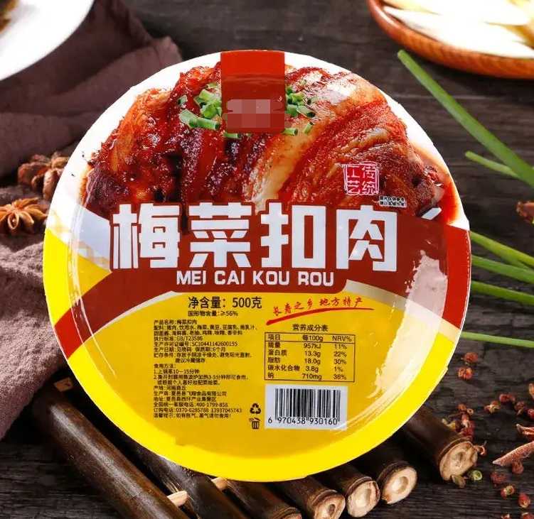 梅菜扣肉食品廠家如何選擇適合的梅菜扣肉<span style=