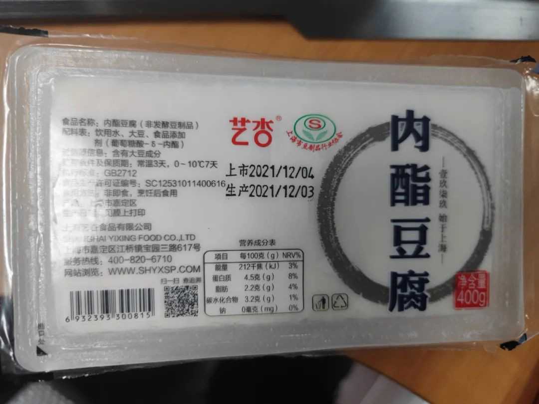 探索豆制品加工的科技新紀元：米豆腐內酯豆腐灌裝機、封口機、<span style=