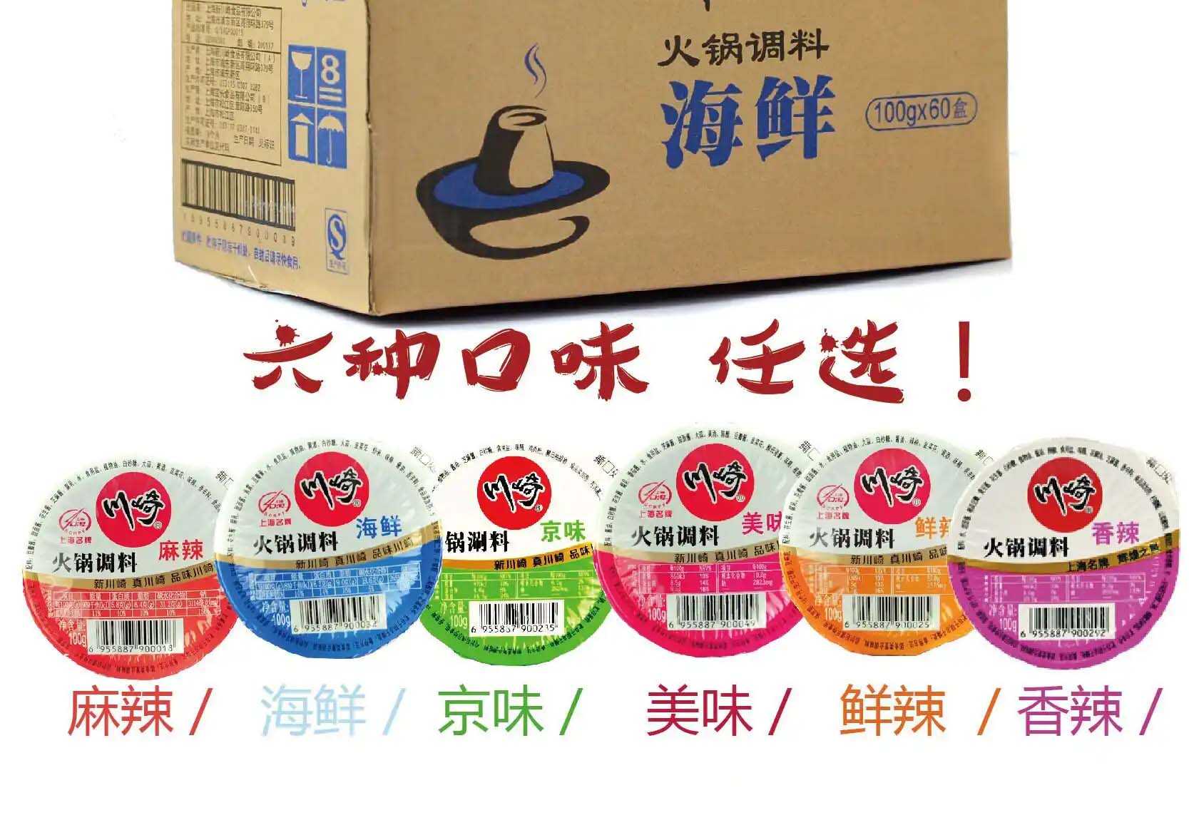 精準(zhǔn)與個性化并重：火鍋調(diào)料包裝機(jī)，食品加工行業(yè)的效率典范