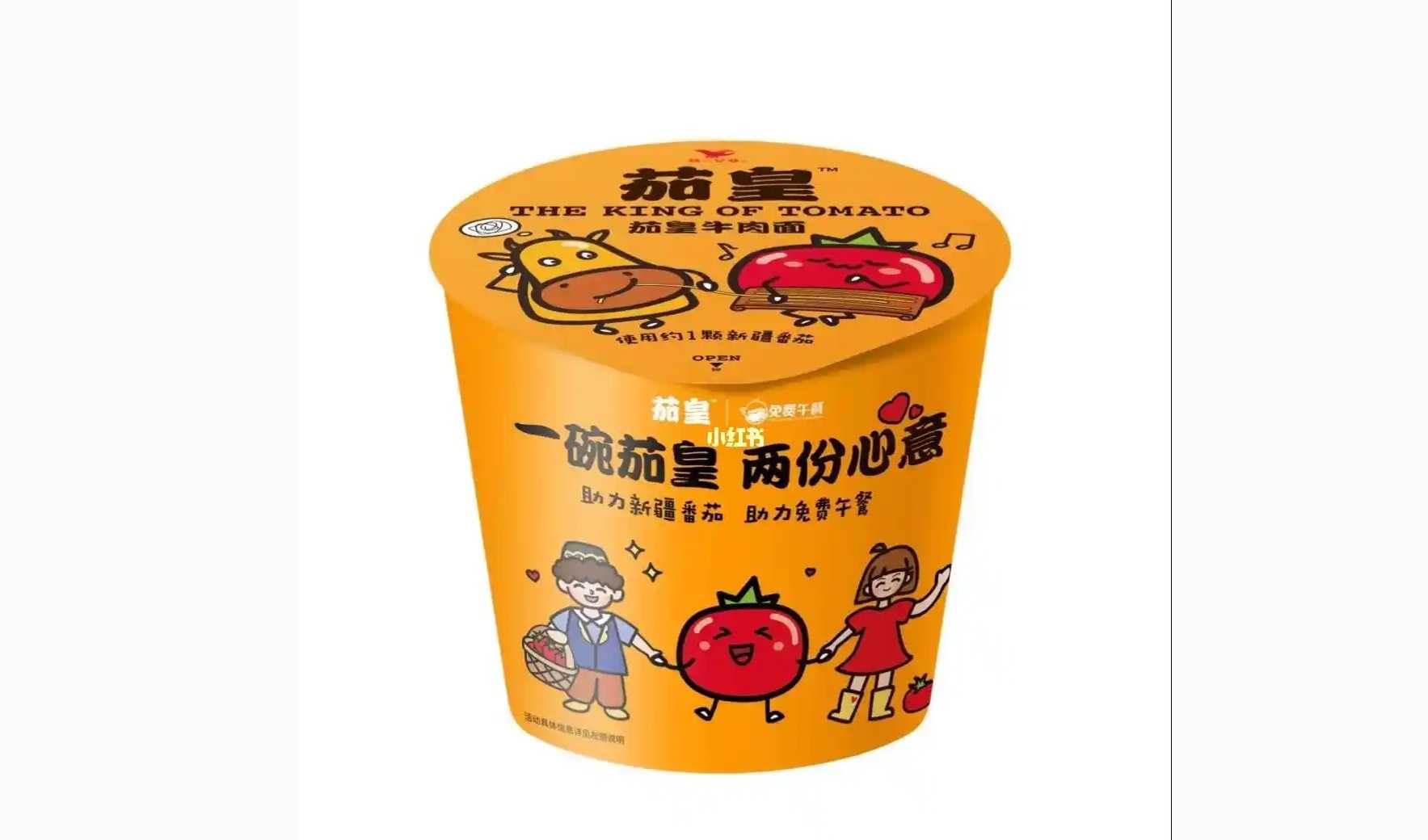 速食日產(chǎn)能破百萬(wàn)桶？智能包裝機(jī)如何破解食品企業(yè) “多品類量產(chǎn)” 魔咒