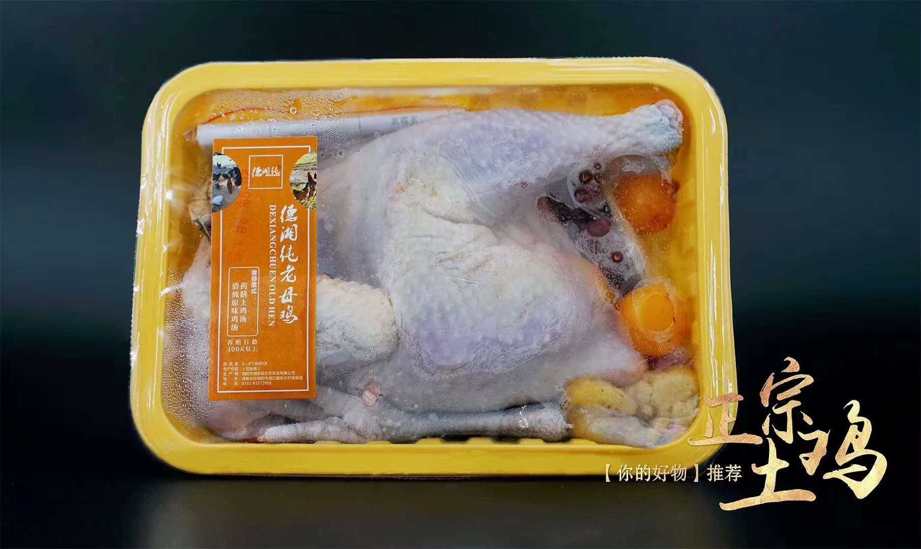 預(yù)制菜爆火背后：氣調(diào)包裝設(shè)備如何成為行業(yè)"保鮮密碼"？