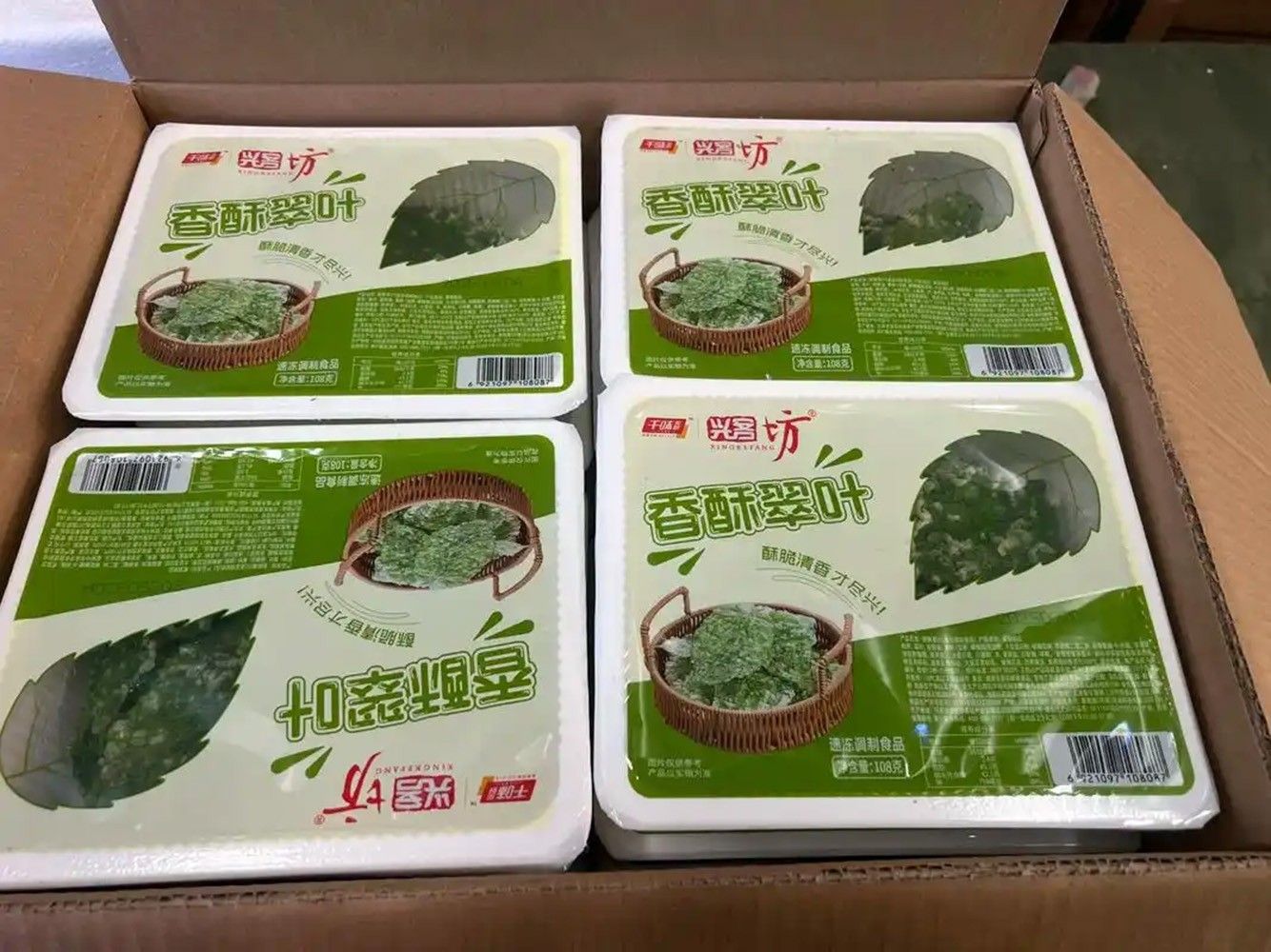 油炸桑葉02.jpg